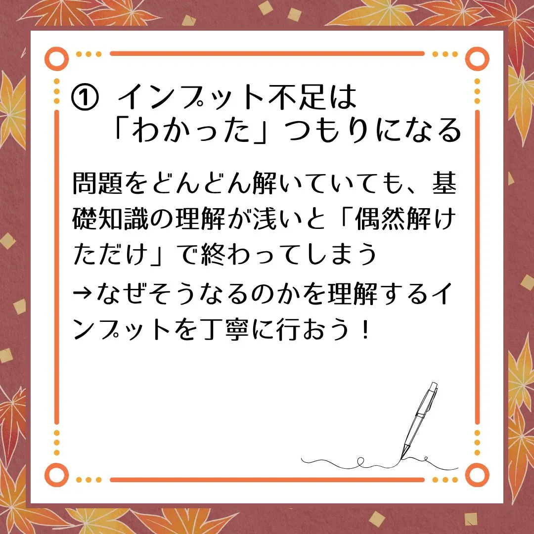 🗣️ ジークのまなびラボ【受験サポート塾ジーク】~解くだけの...